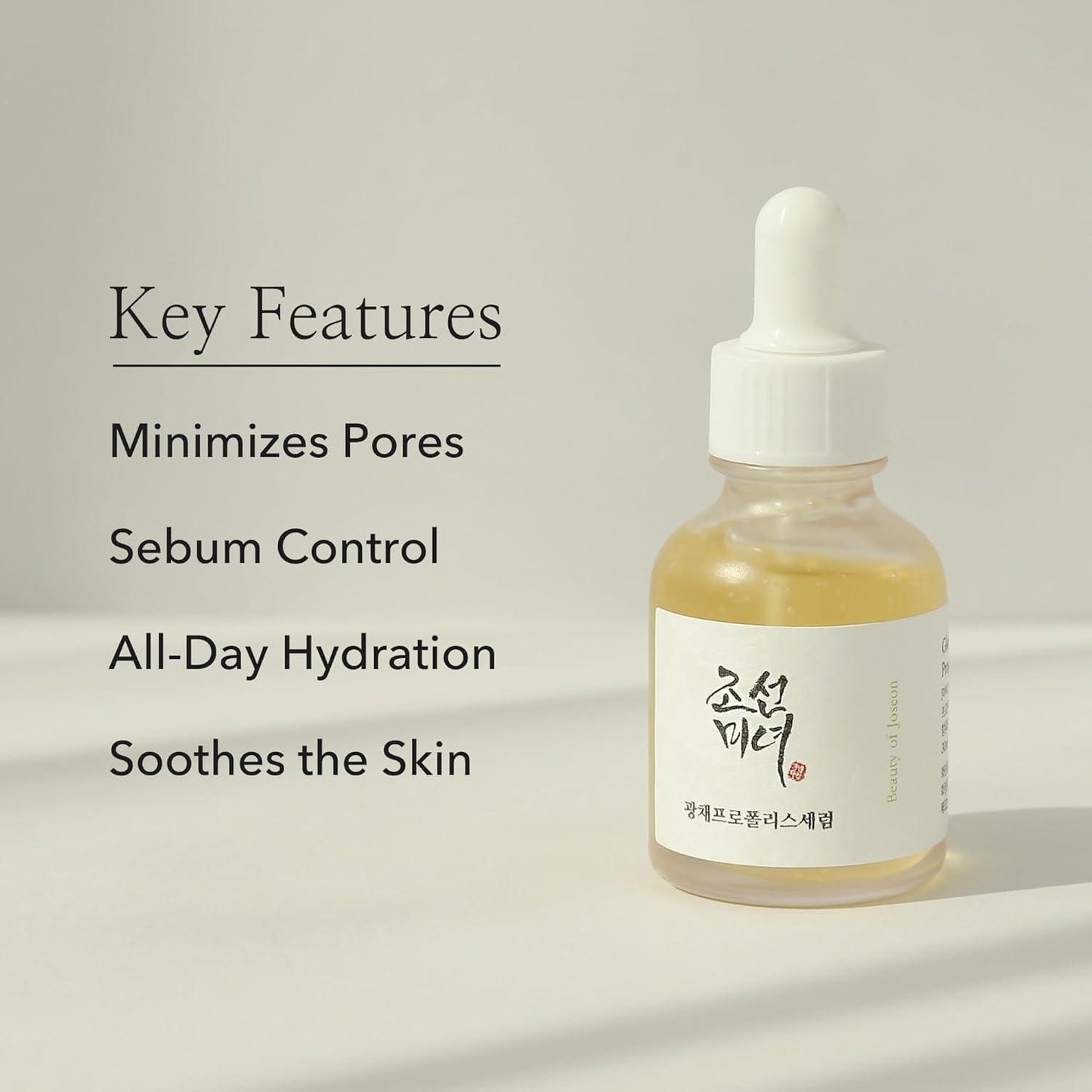 BeautyOfJoseon Glow Serum : Proplis + Niacinamide