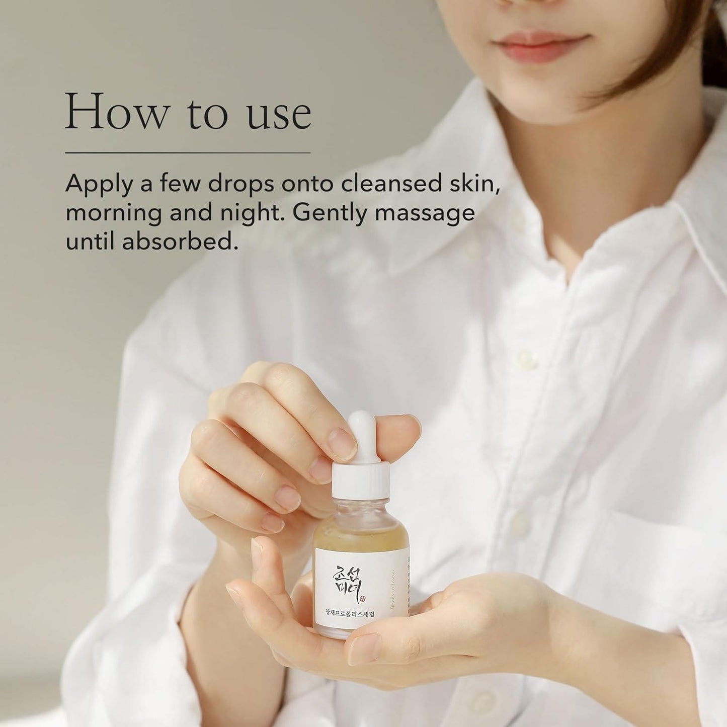 BeautyOfJoseon Glow Serum : Proplis + Niacinamide