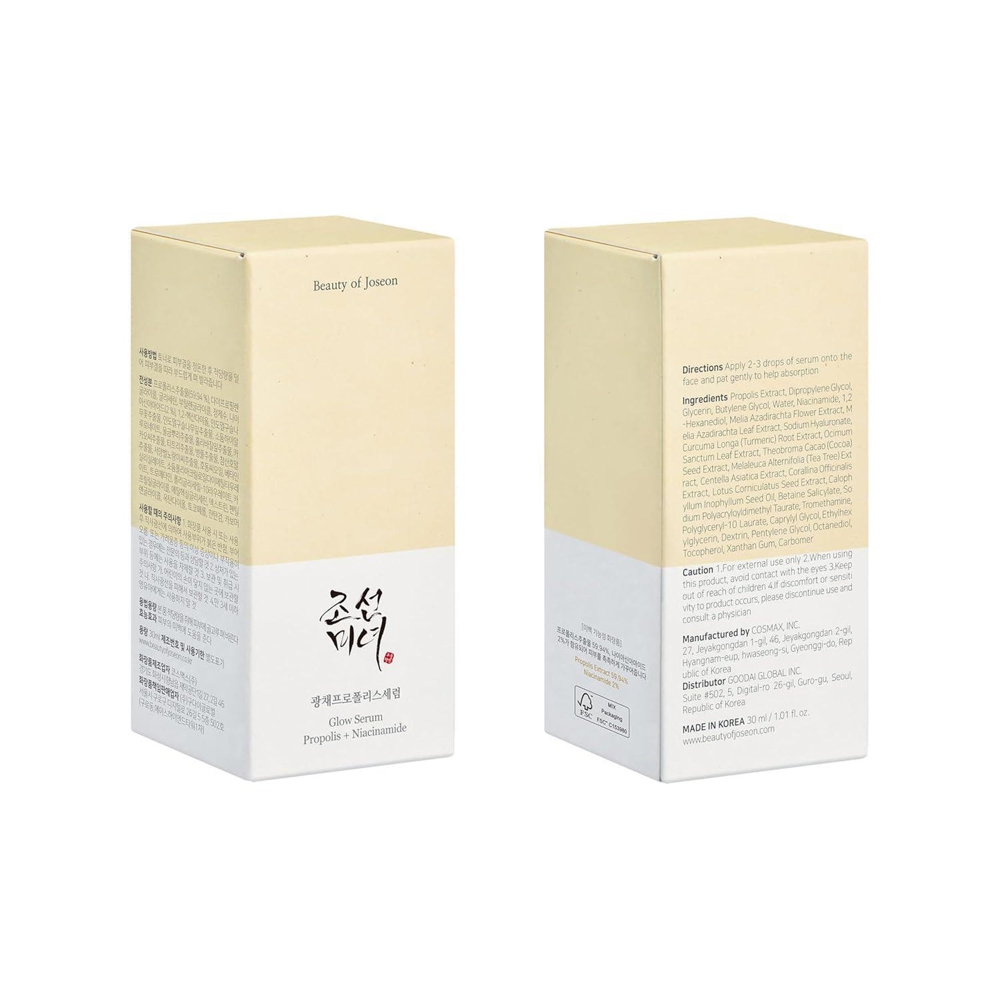 BeautyOfJoseon Glow Serum : Proplis + Niacinamide