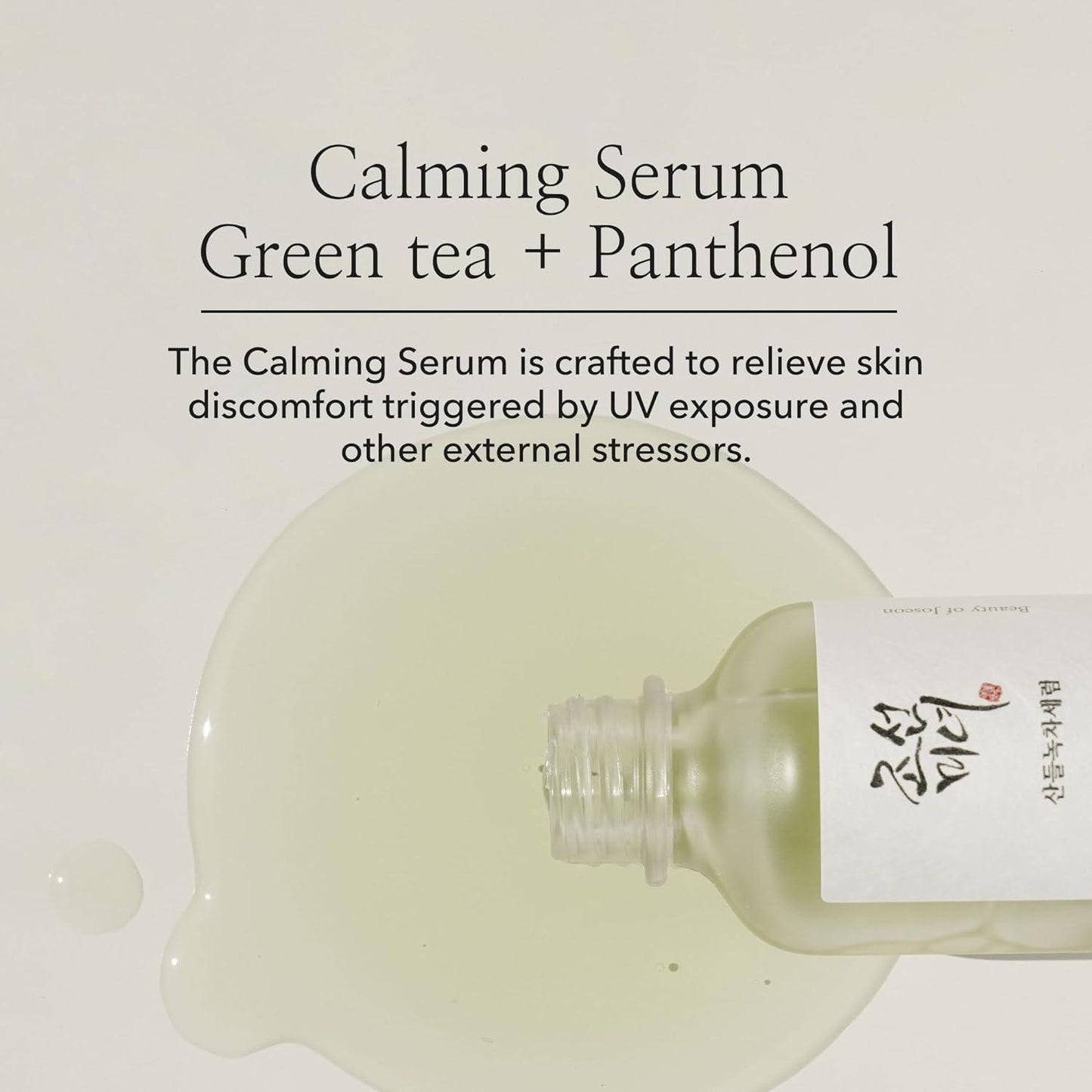 BeautyOfJoseon Calming Serum : Green tea + Panthenol