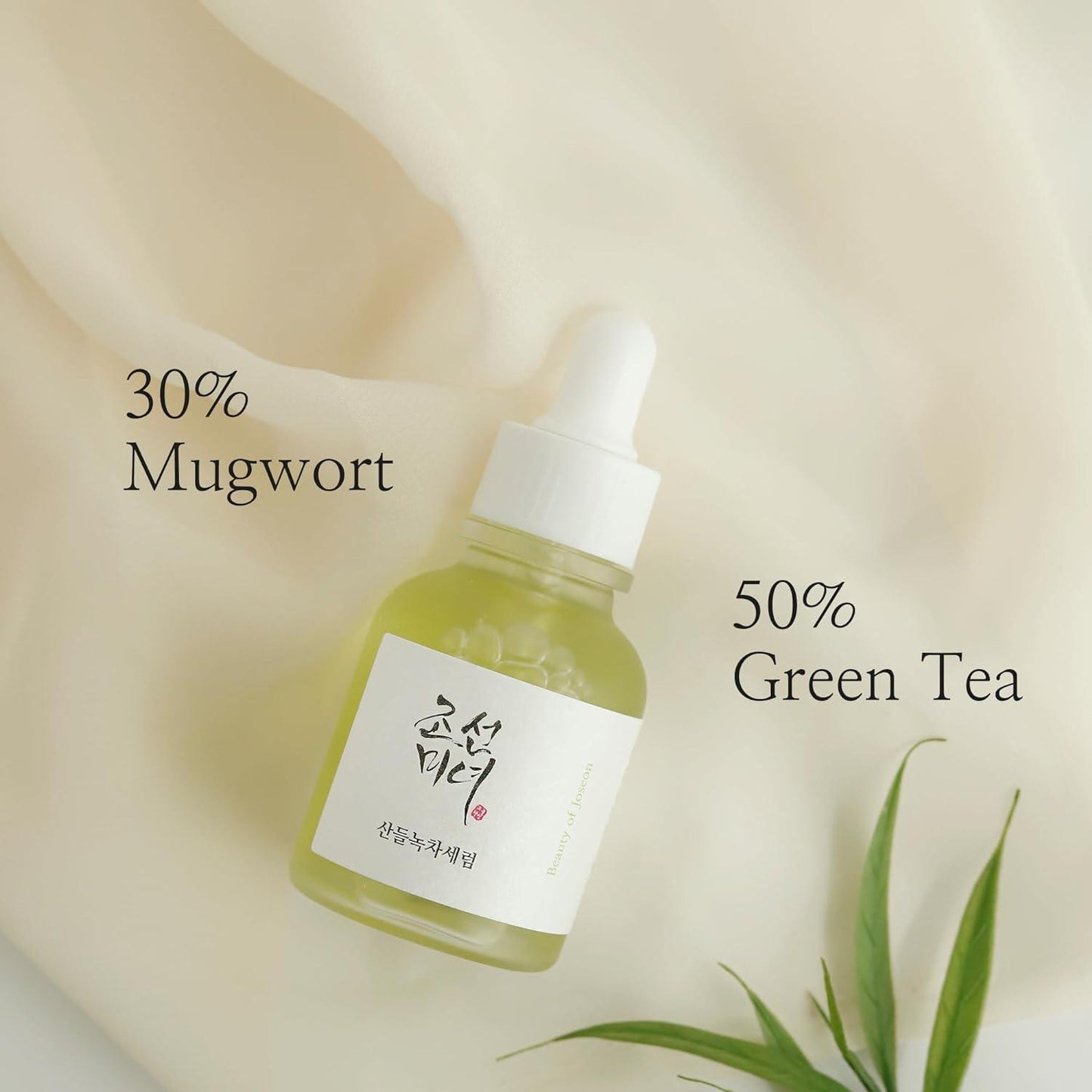BeautyOfJoseon Calming Serum : Green tea + Panthenol