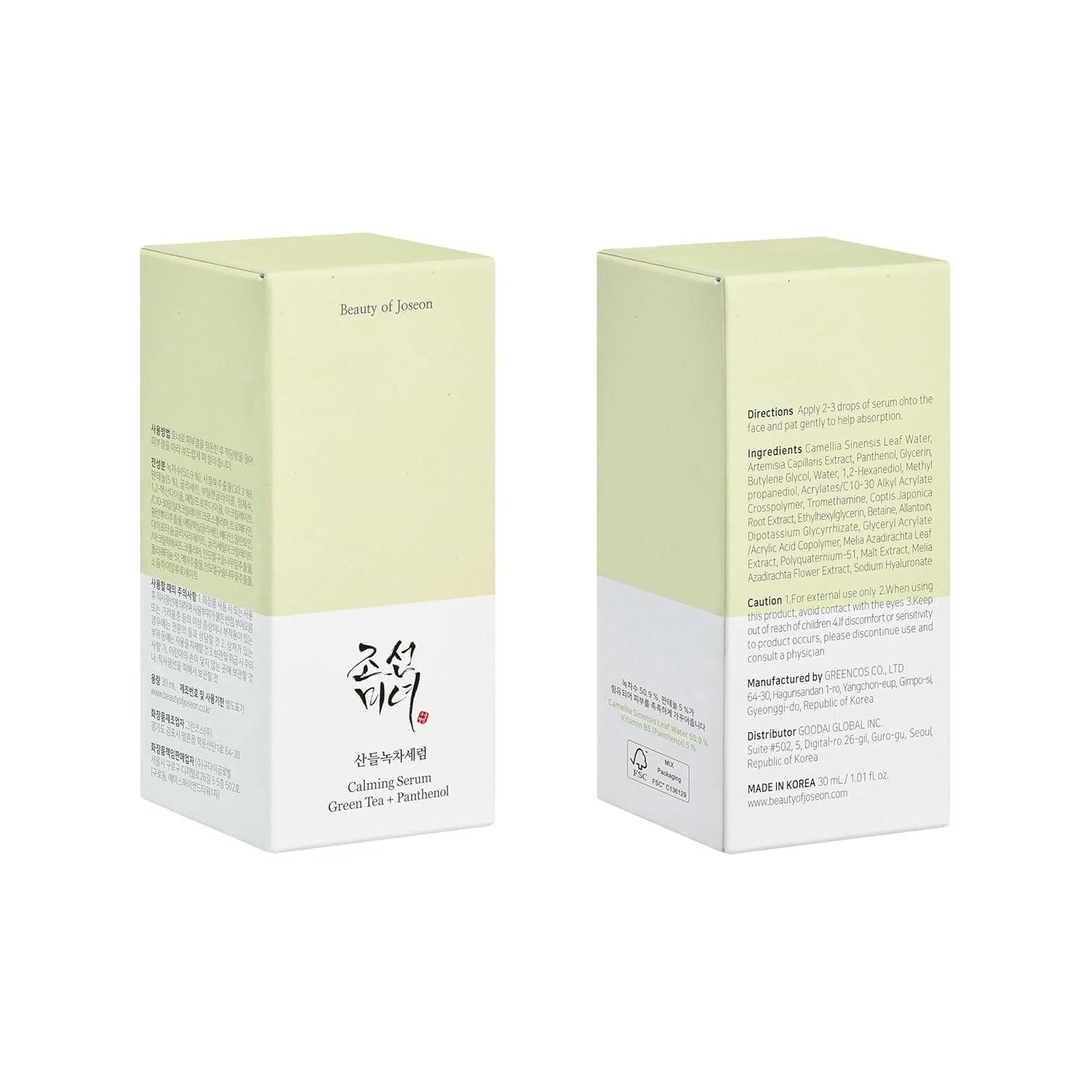 BeautyOfJoseon Calming Serum : Green tea + Panthenol